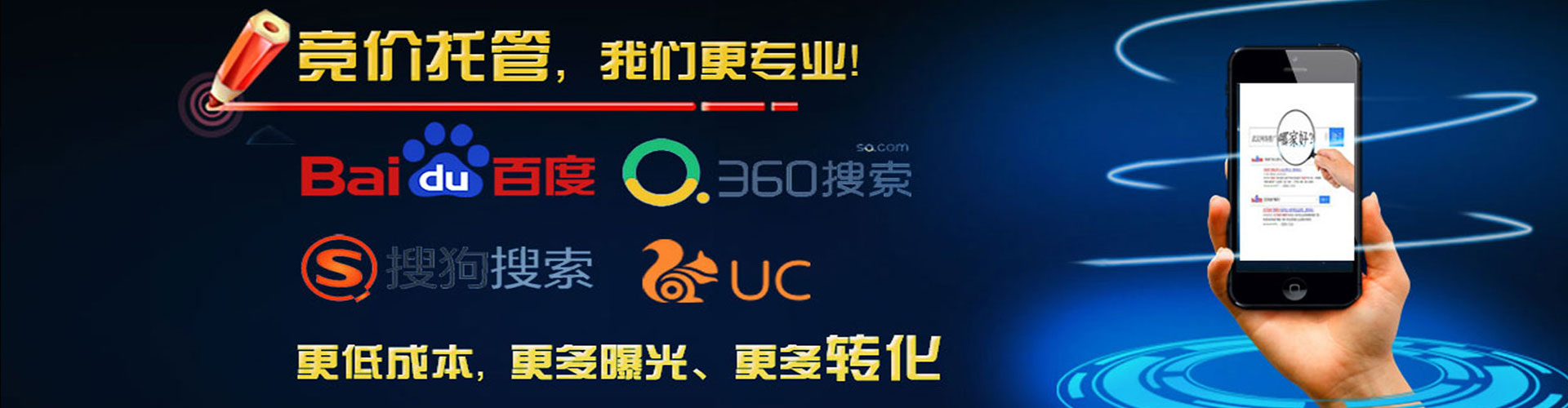 隆回百度搜索推广