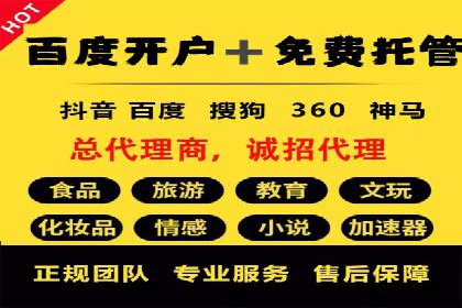 SEM代运营机构成功案例：精准定位客户群体
